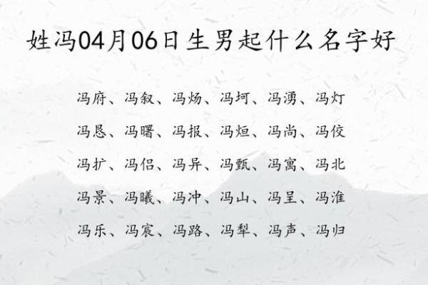 根据命理分析，哪些男性更容易生男孩？