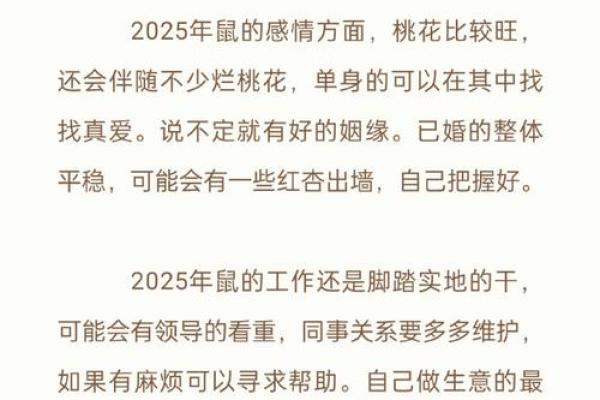 命理解读：为何某些人无法踏入玄学的世界？