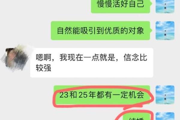 揭秘女命格：如何通过命理看长相的美丽与魅力