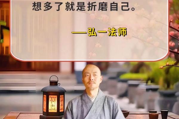 1983年出生的人是哪种火命?探寻命理背后的秘密与人生智慧 1983年出生的人是哪种火命?探寻命理背后的秘密与人生智慧