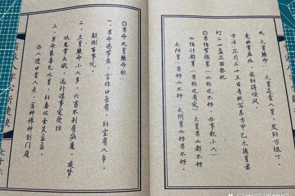 辛丑、辛亥、己亥命格解析:解读命理带来的生活启示 辛丑、辛亥、己亥命格解析:解读命理带来的生活启示