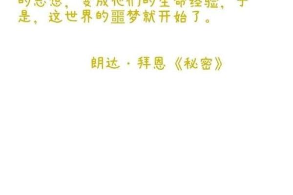 2016年宝宝命运解析：探索你的孩子与生俱来的潜能与机遇