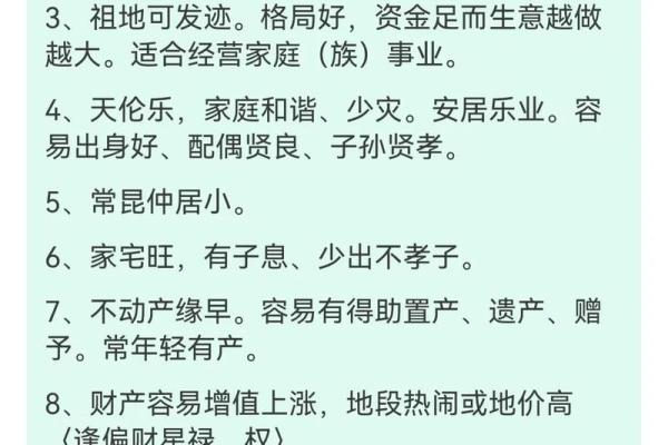 辛丑、辛亥、己亥命格解析:解读命理带来的生活启示 辛丑、辛亥、己亥命格解析:解读命理带来的生活启示