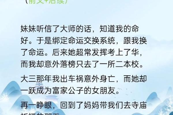 理解命格层次高的秘密:探寻命运背后的力量与智慧 理解命格层次高的秘密:探寻命运背后的力量与智慧