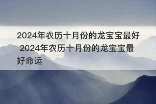 2016年宝宝命运解析：探索你的孩子与生俱来的潜能与机遇