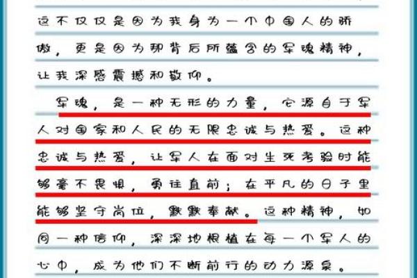 当兵为何容易丢命？剖析士兵面临的生死考验与挑战！