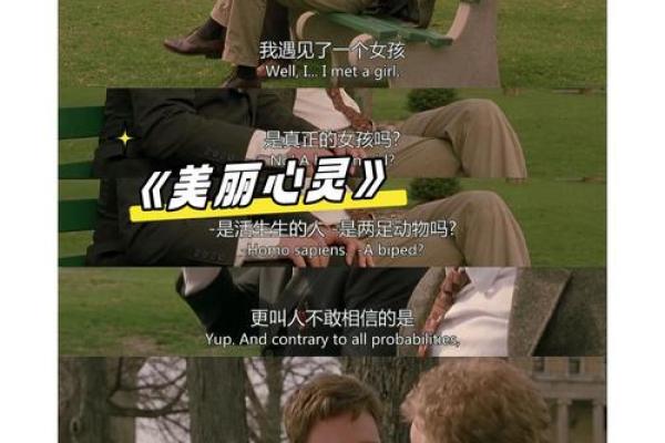 命运捉弄！那些“成语”背后的搞笑故事