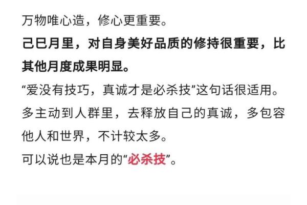 揭秘骨重5.5的命理代表：你究竟是怎样的人？