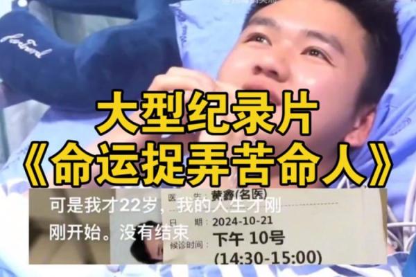 命运捉弄！那些“成语”背后的搞笑故事