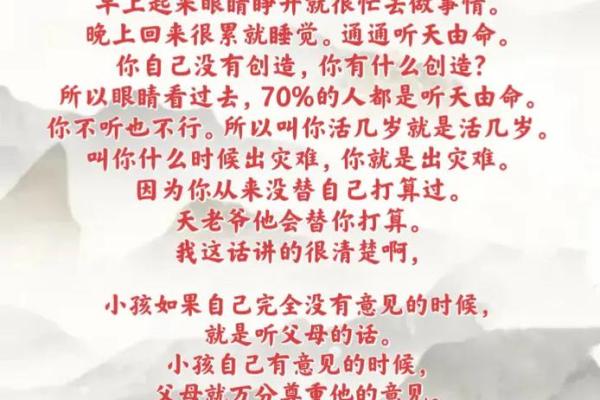 84岁老人今年的命运解析：人生智慧与未来轨迹的交织