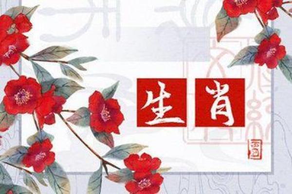 2023年的羊年命运解析：属于你的运势与提升策略