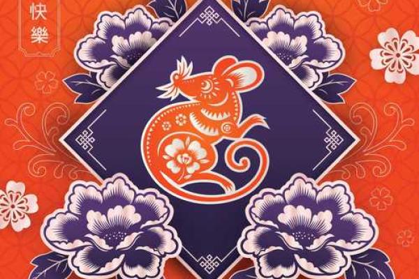 兔年出生者的命运解析：40岁属什么命？