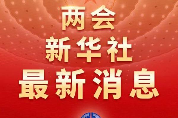 土命者的店名选择：为土地而生的智慧与艺术