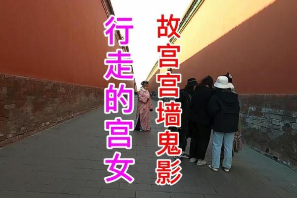 夜半钟声唤鬼影：为什么女孩们常被灵异事件困扰？