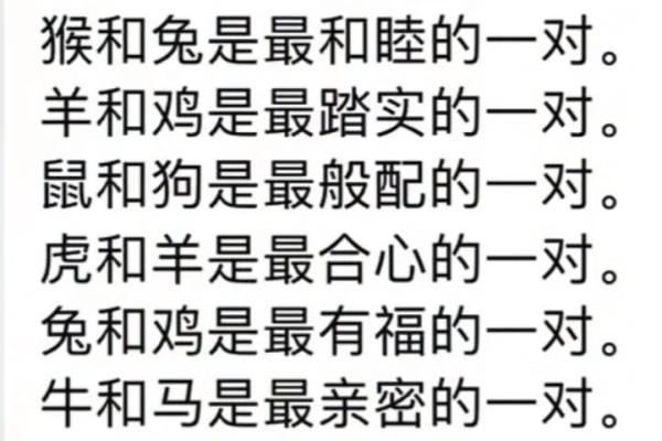 87年出生的兔子:命理解析与人生智慧的结合 87年出生的兔子:命理解析与人生智慧的结合