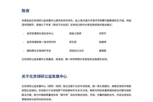 女子命格的强硬之道：如何让自己更具韧性与魅力