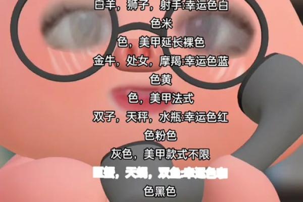 命理缺水者的幸运色彩：如何通过颜色提升运势与生活品质