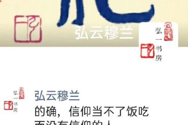 延续法身慧命，饮食对心灵的养护