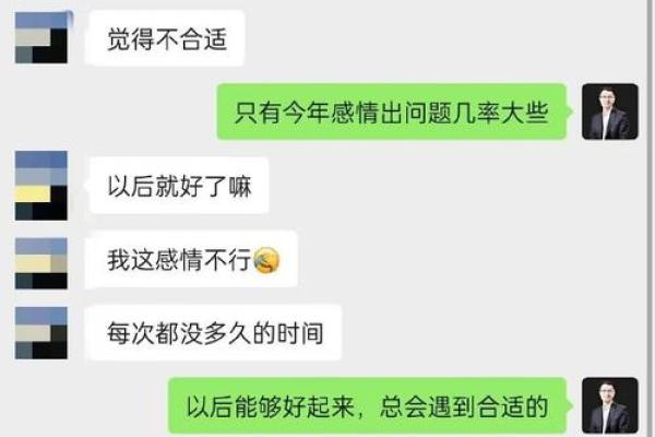 探索命理:夫妻最佳配对的秘诀与技巧 探索命理:夫妻最佳配对的秘诀与技巧