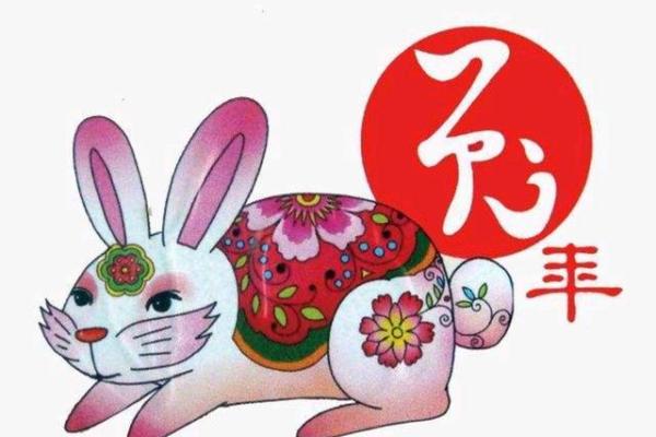 2023年兔年命运解析:探寻生肖兔的吉祥与运势 2023年兔年命运解析:探寻生肖兔的吉祥与运势