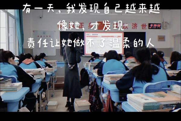 探索“命”字的部首魔力：与命相关的汉字之旅