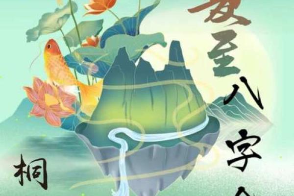 探秘童子命：命理与人生的奇妙交织