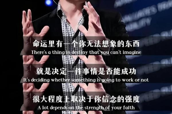 牛马命格：解密生肖背后的力量与智慧