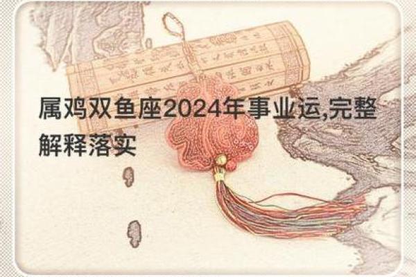 1981年属鸡女的命运解析:如何在事业与爱情中找到平衡 1981年属鸡女的命运解析:如何在事业与爱情中找到平衡