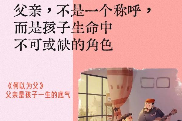 甲子之命:揭示你的性格与命运的奥秘 甲子之命:揭示你的性格与命运的奥秘