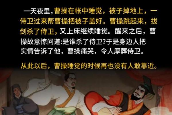 癸丑命的葬山选择与生辰八字的智慧启示