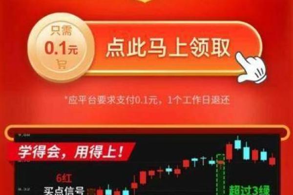 骨重6.7：揭秘它背后的命理玄机与人生之路