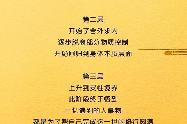 兔年出生的人到100岁时属什么命？揭秘命理与人生智慧！