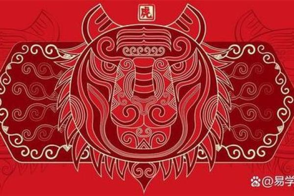 属虎的命运解析：虎属相什么命最好，如何扬长避短