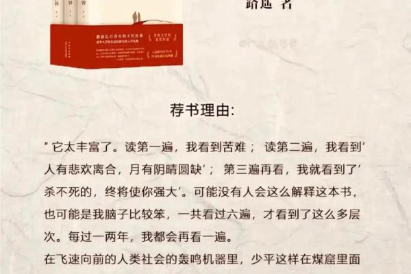 探讨60岁去世的命运：人生的意义与选择
