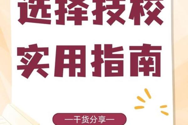 木命人适合的职业选择与发展指南