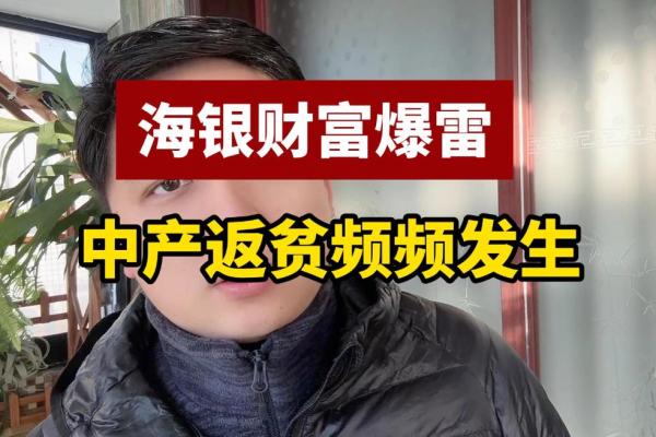 福禄无疆：探寻命格背后的幸福与财富之道