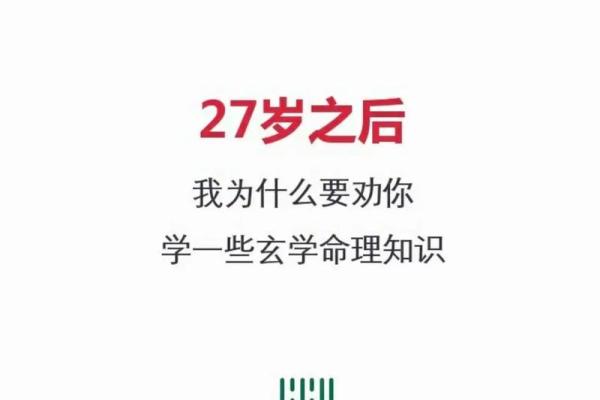 命理解读：为什么有些人总是难以交到好朋友？