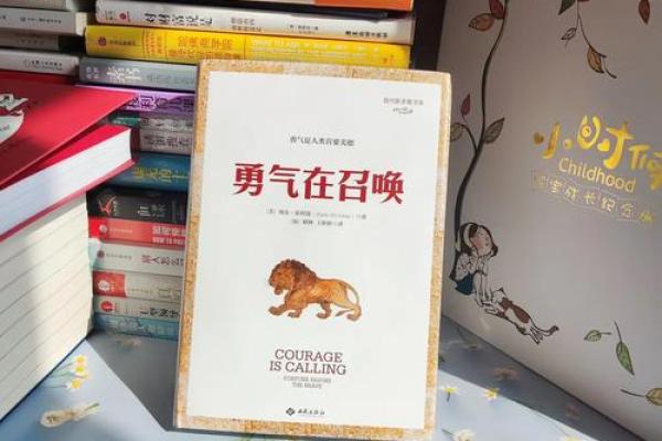 1977年12月的命运转折：人生中的重要时刻与机遇