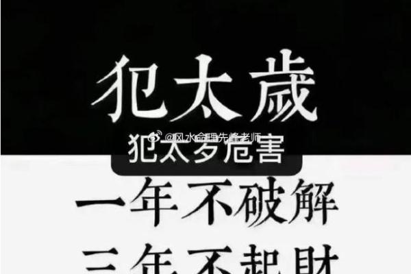 明年是什么命？解读2018猪年运势与人生智慧