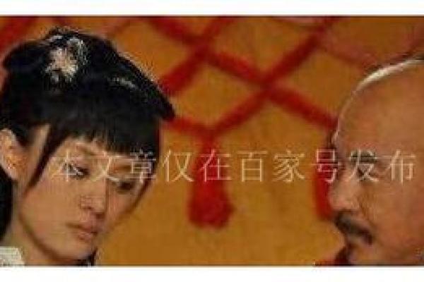 皇上的命运：那些影响人生命长短的秘密
