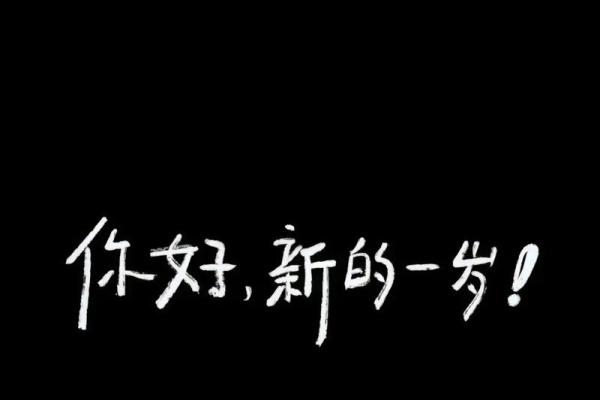 差点丧命的一刻：生命的脆弱与重生的觉醒