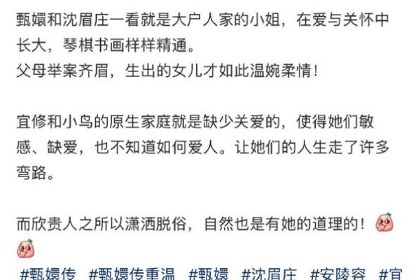 76年龙女命运解析：揭示她们的性格与命理秘密