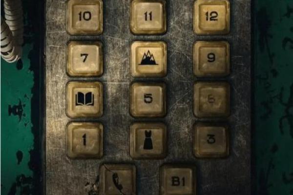 1978年腊月十九的命运之谜：一个人的故事与命运交织的奇妙旅程