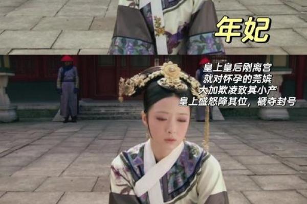 皇上的命运：那些影响人生命长短的秘密