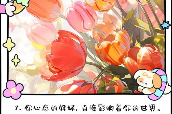 35岁这个月份命运大揭秘，你准备好了吗？