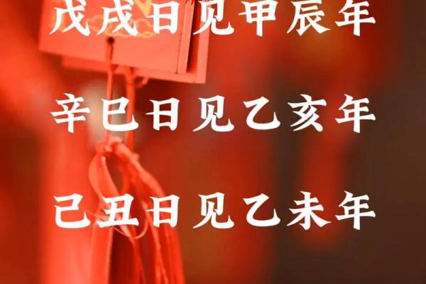 1994年出生的人，命中注定的个性与人生道路探秘