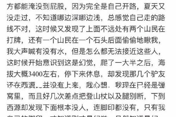2013年蛇年命格解析：揭示你的性格与运势秘密