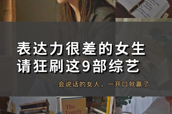 根据金命选择适合的职业，助你在职场中如鱼得水！