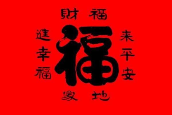 1967年出生的龙：命运与人生的精彩篇章