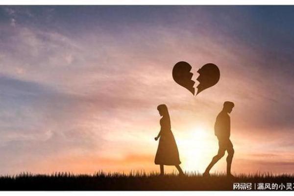 命格与婚姻：探寻哪些命格的女生更容易拥有幸福婚姻